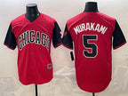 Chicago White Sox #5 Munetaka Murakami Red Black 2025 City Connect Limited Stitched Baseball Jersey